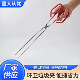 垃圾夹;扫把、簸箕;弯管器