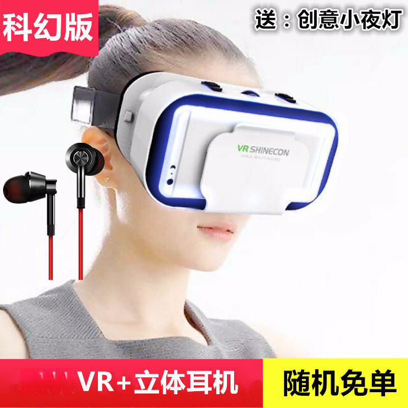 VR眼镜3D立体影院虚拟现实全景身临其境3DVR智能手机BOX亚马逊|undefined