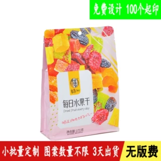 定制葡萄榴莲干零食塑料自立自封袋 水果干休闲食品八边封包装袋