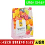 定制休闲塑料榴莲干包装袋