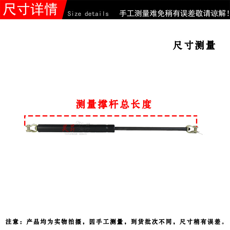 尺寸详情