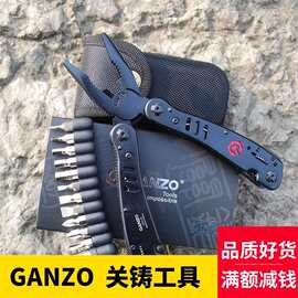 GANZO关铸G301B户外多功能工具钳子组合工具便携野营刀随身折叠钳