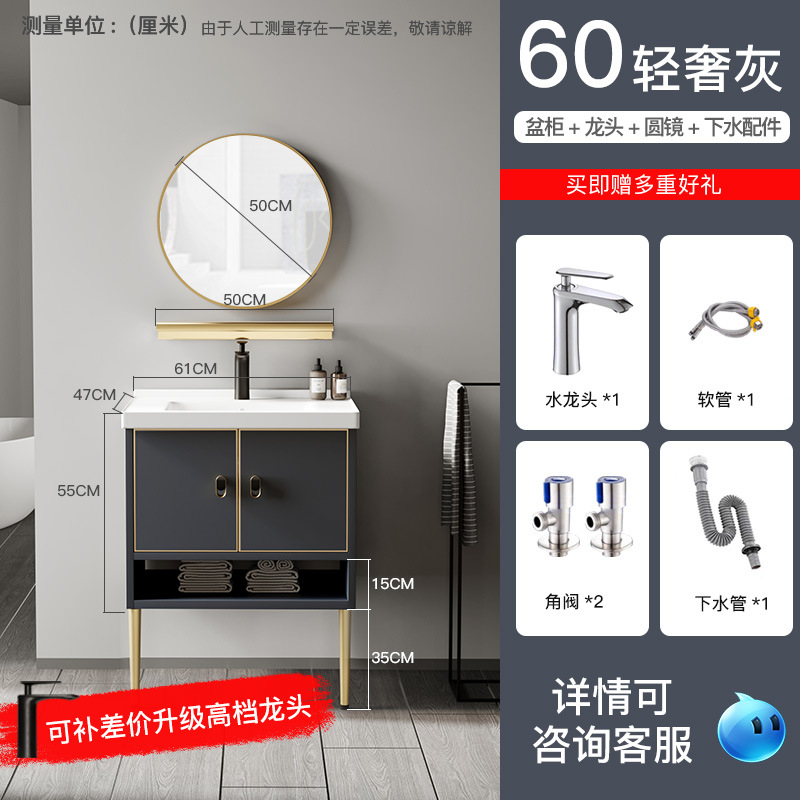 Gabinete de baño de aluminio de espacio de lujo ligero combinación de baño minimalista moderno pequeño apartamento Lavado de Manos lavabo combinación gabinete almacenamiento