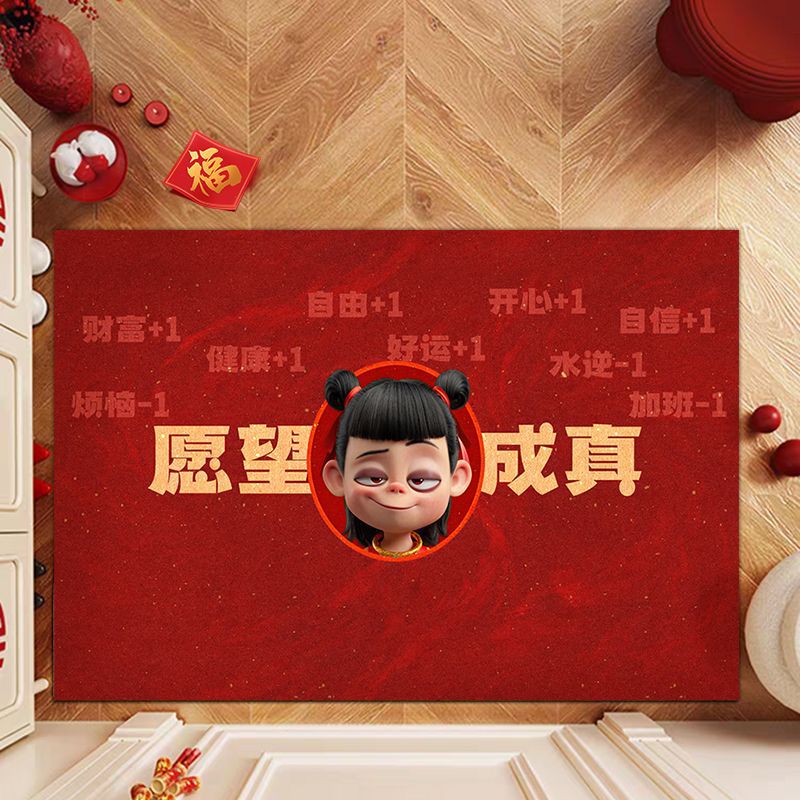 소원이 이루어진다