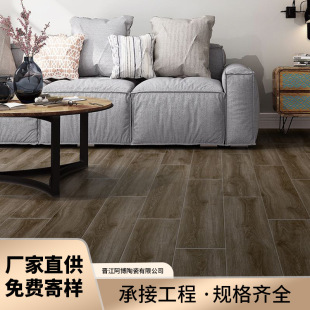 全瓷木纹砖200x1200仿古木纹砖木纹瓷砖客厅地砖卧室地板砖哑光砖-阿里巴巴
