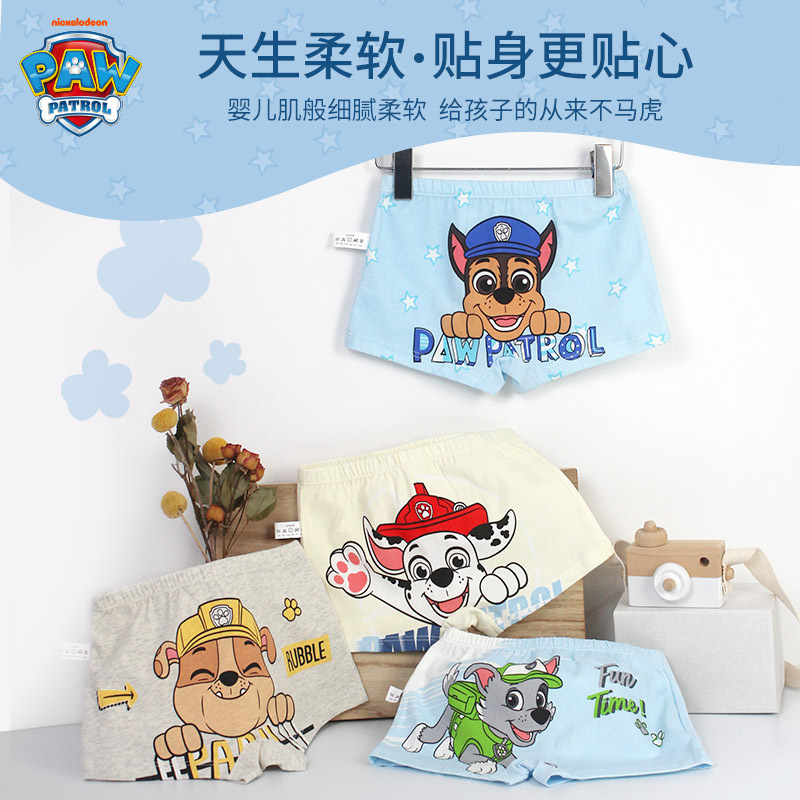 Wang Wang Team Children's Underwear Cartoon Boys' Underwear High Elastic Breathable Girls' Boxers Children's Boxers