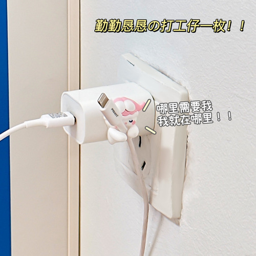 Cute desktop cable organizer data cable storage holder cartoon traceless punch-free mobile phone charging cable holder
