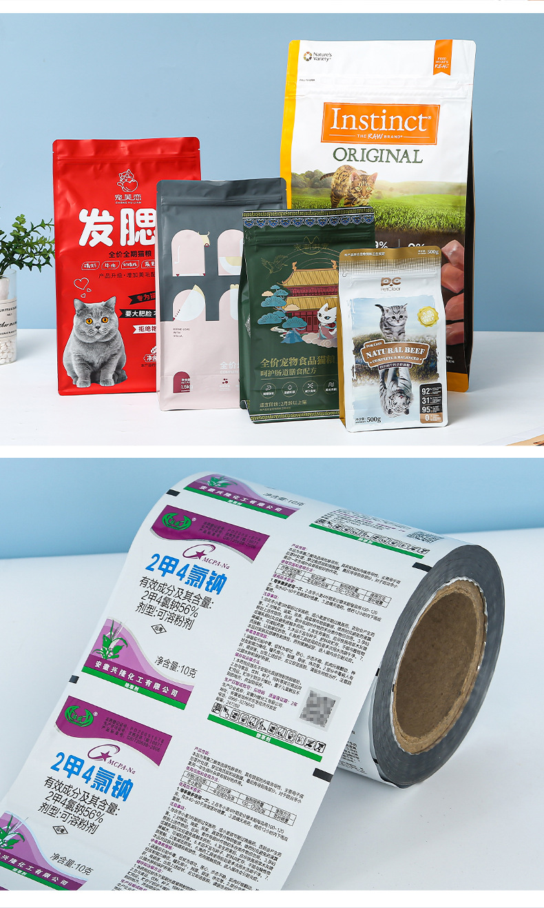 Bolsas de embalaje de alimentos al vacío bolsas de té bolsas de café bolsas de ocho lados cuerda de sellado fácil de desgarrar bolsas auto-selladas