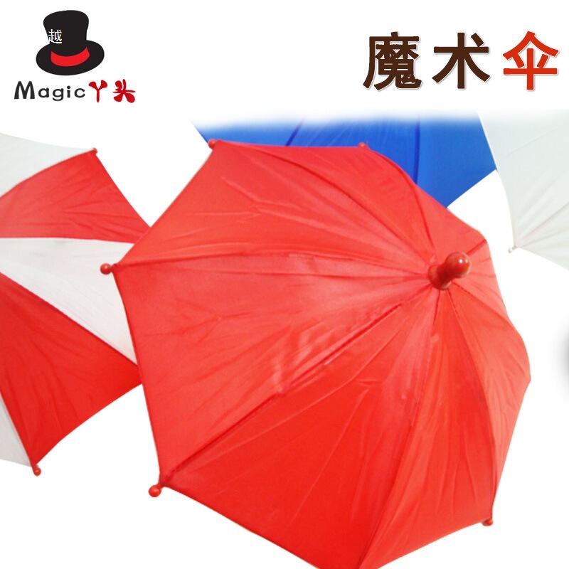 Magic Umbrella Magic Props Empty Hand Umbrella Performance Props Multiple Colors Available Interactive Toys