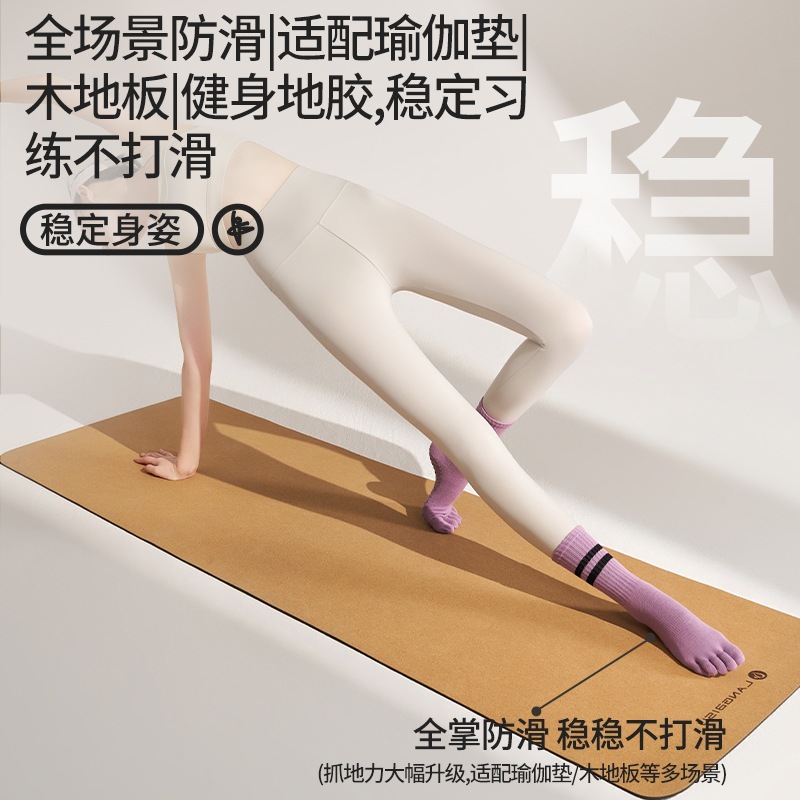 Calcetines largos de yoga a rayas para primavera, calcetines de cinco dedos al por mayor, calcetines de Pilates profesionales antideslizantes para mujer, calcetines deportivos con dedos separados.