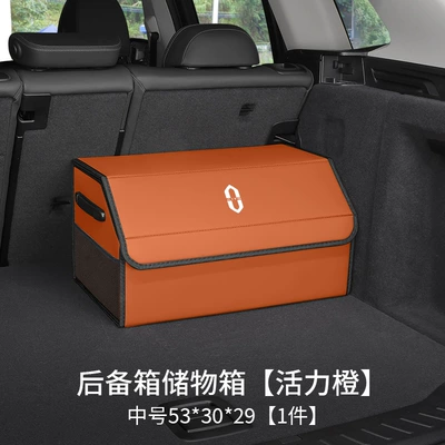 Audi Q7/Q8/Q9/Q5 Trunk Car storage bag/box - wenjiebiao-upgraded-model-with-side-pockets-vibrant-orange-medium-53x30x29-waterproofthickened-and-reinforced