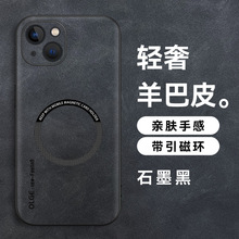 �m���O��13�֙C�� IP14pro���Ƥ��IP15ProMaxȫ�������֙C���o��