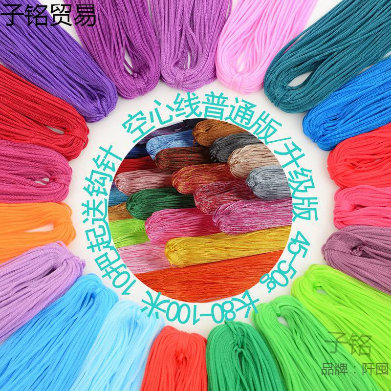 手工编织升级版冰丝空心线细亮丝线编织包钩鞋子细线细空心线