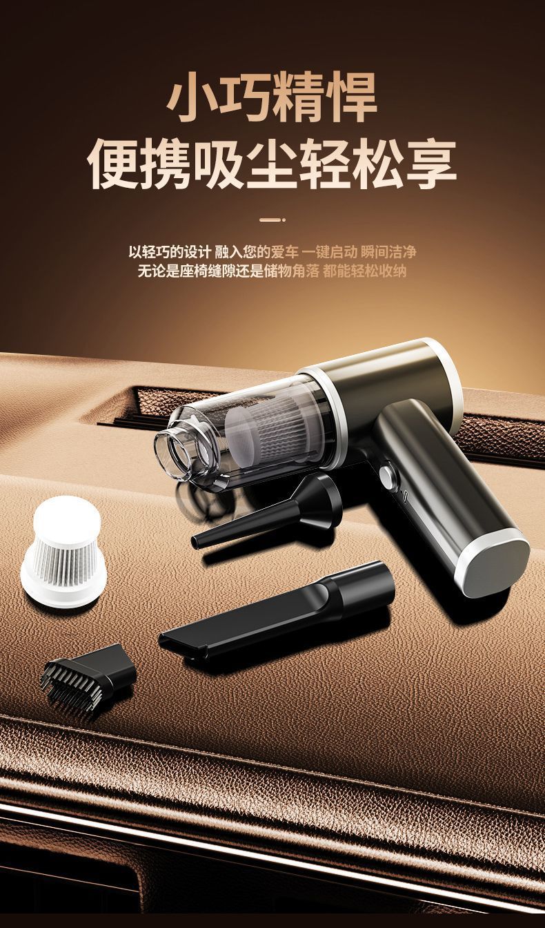 Car Vacuum Cleaner for Home and Car Dual-Use Small Rechargeable Handheld Powerful Indoor Sofa Window Groove Universal