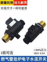 �m�÷��_������ȼ��ڒ�t���ˮ���_�P��ˮ��ů�t�����������_�P