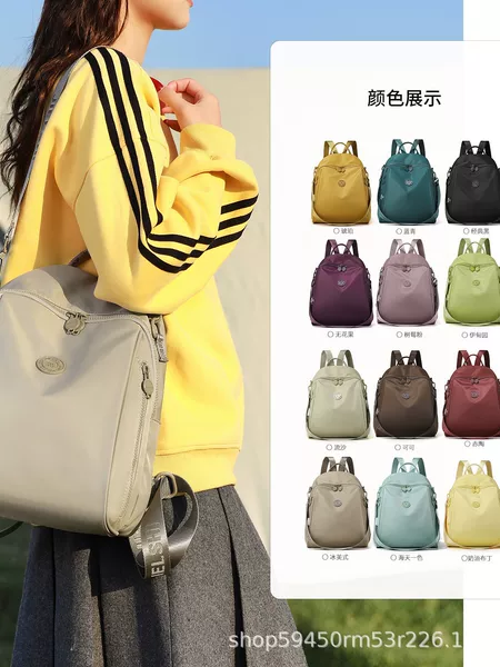 Jielanshi Fashionable Lightweight Large-Capacity Backpack 2025 New Style Simple and Versatile Nylon Casual Bag for Women