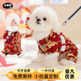 狗狗服装;宠物绝育服/生理裤;狗狗包、箱