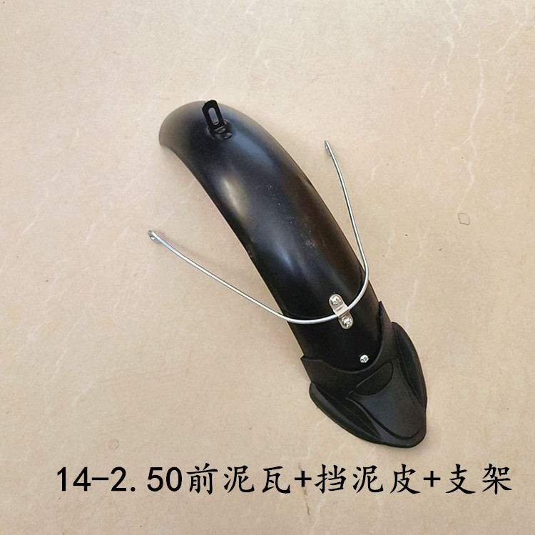 Yadea, Tailg, Aima Electric Scooter Iron Mudguards, Front and Rear Wheel Mud Flaps, Universal Mudguards for Electric Scooters