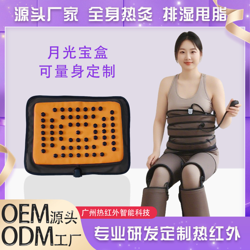 月光宝盒减肥仪加热腹包腰带腹部震动热敷震脂带美容院EMS瘦身仪
