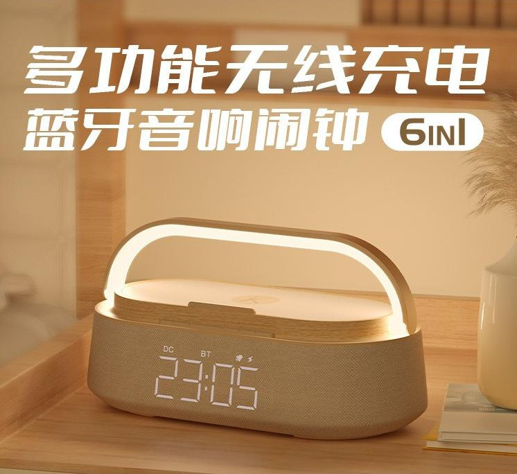 狂音多機能無線充電bluetoothオーディオデスクトップ時計目覚まし時計振り子サブウーファ雰囲気感夜灯スピーカー|undefined