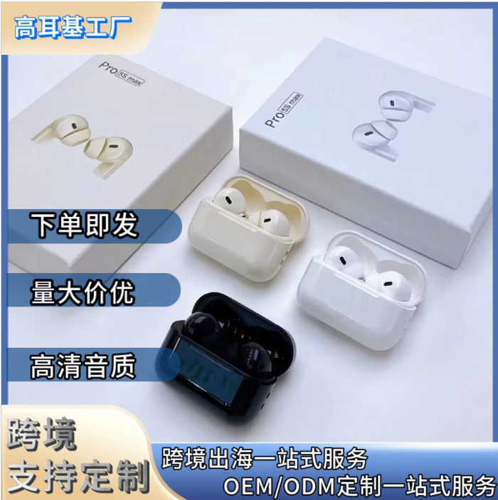 Ventas directas de fábrica Pro5s max auriculares inalámbricos Bluetooth tipo auriculares de comercio exterior transfronterizo de larga duración