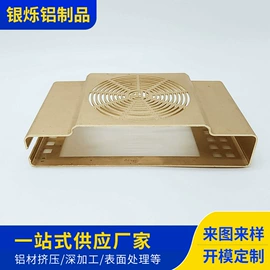 铝及铝合金材;铝合金;铝