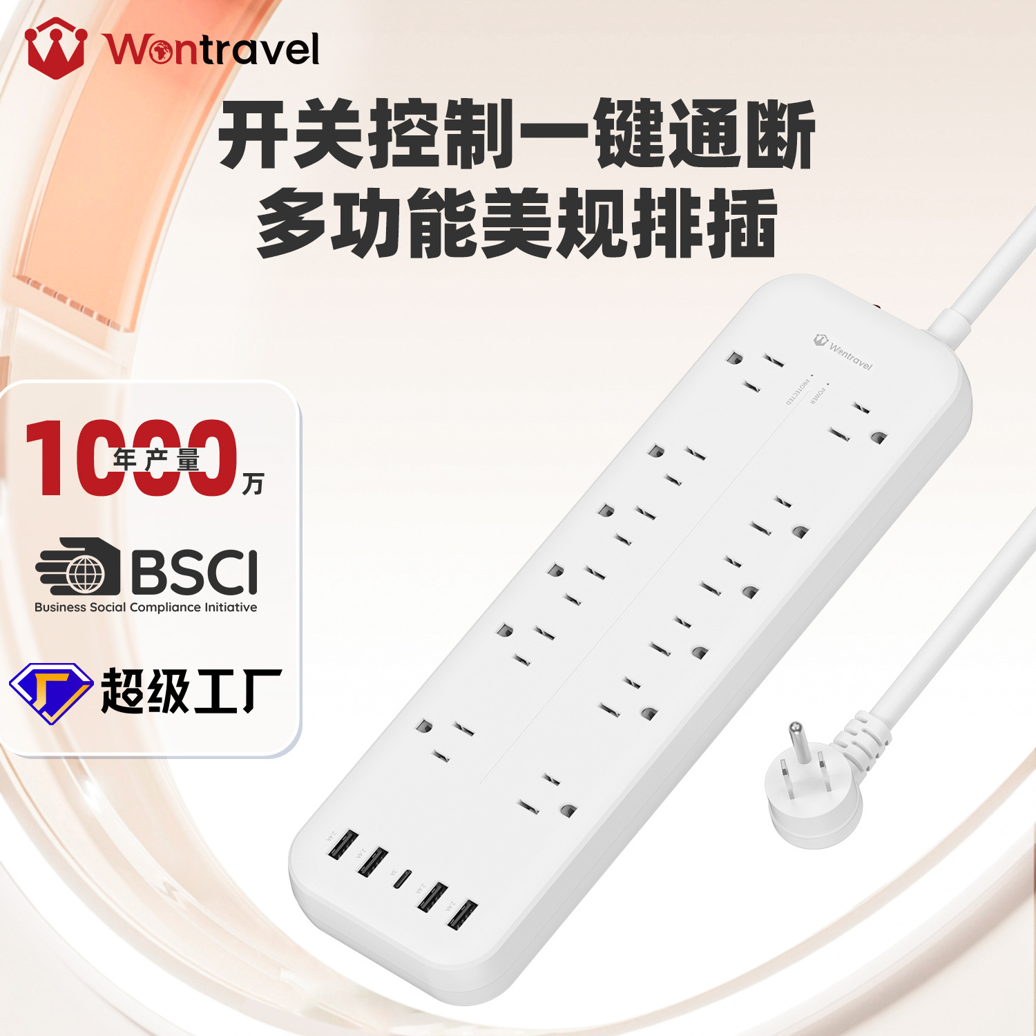 厂家批发美规家用开关电源接线插座12位排插USB防雷插排插线板