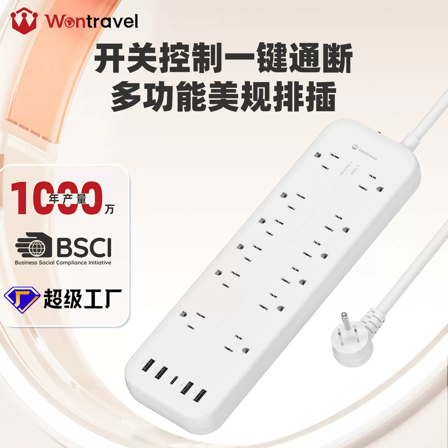 厂家批发美规家用开关电源接线插座12位排插USB防雷插排插线板