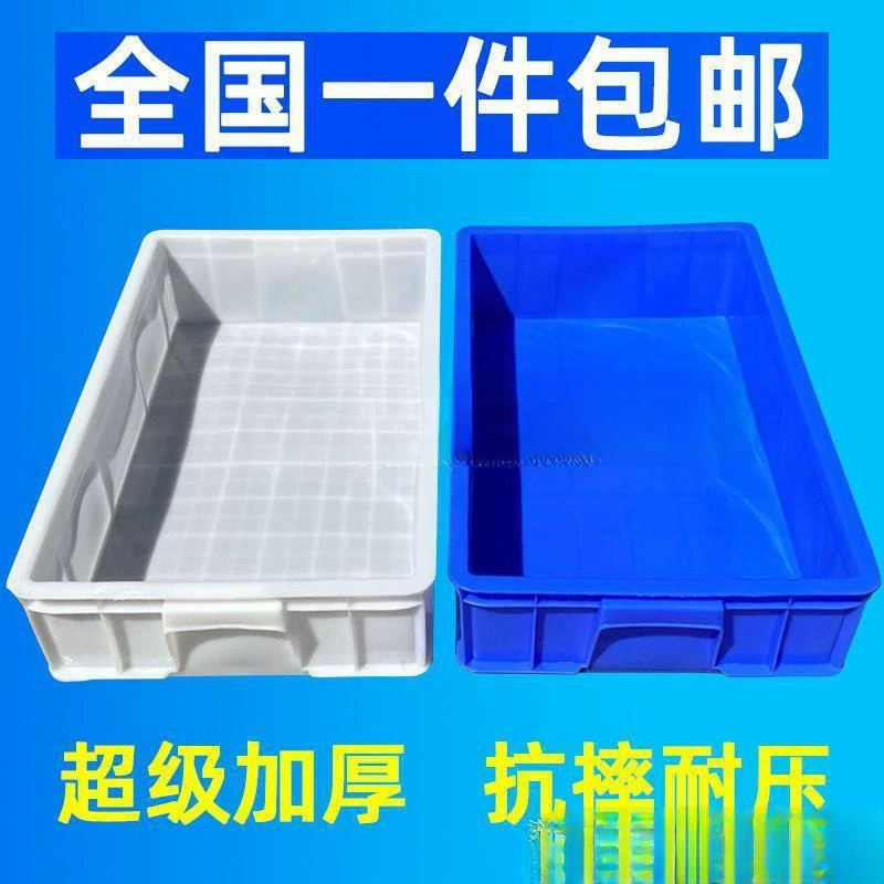 Горшок для мытья овощей с углубляемой пищей для хранения пластиковый горшок очень большой пластиковый горшок для аквакультуры лобстер прямоугольник