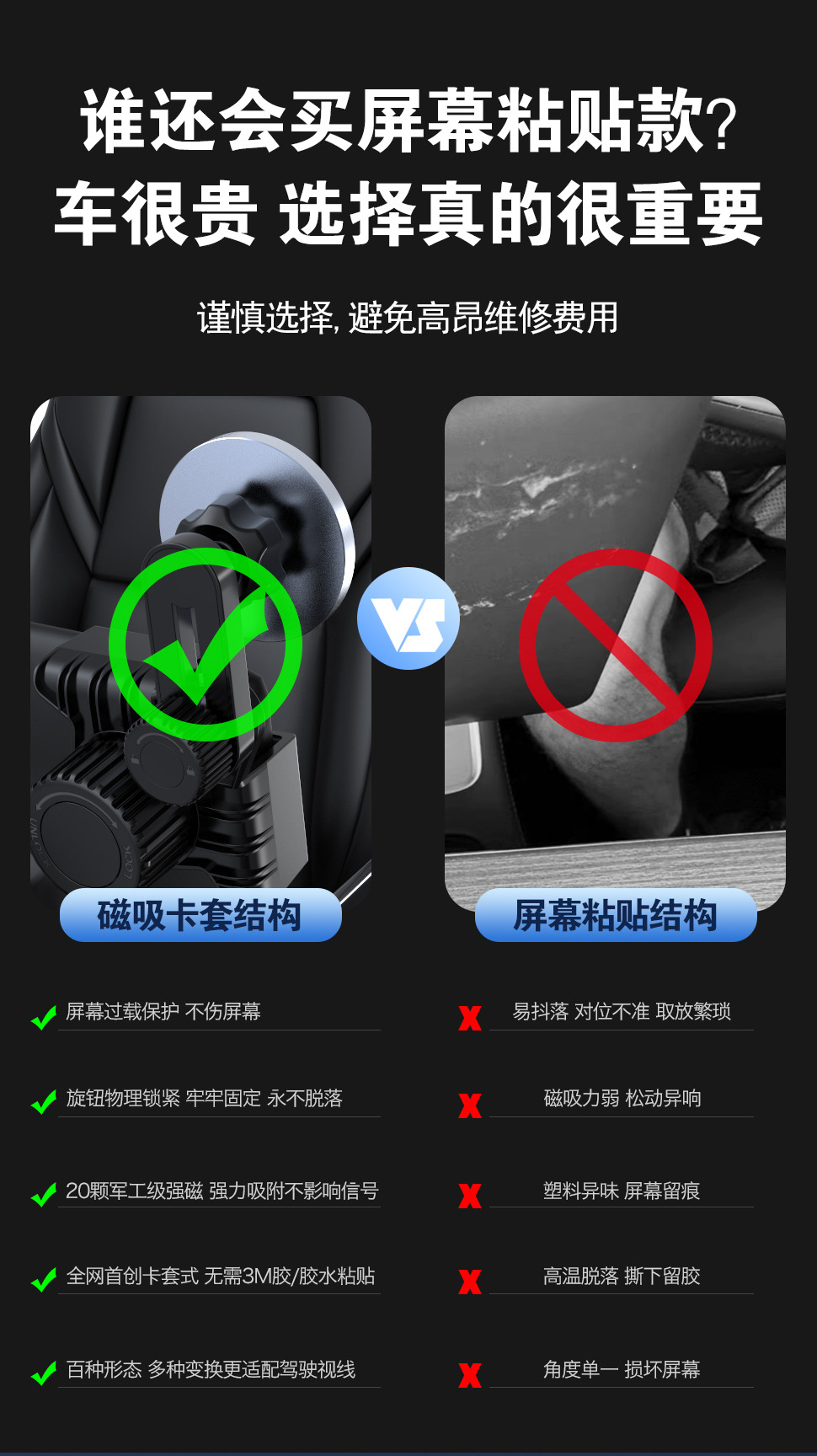 New energy mobile phone screen navigation bracket Magsafe car magnetic suction air outlet instrument panel mobile phone bracket