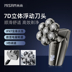 電気シェーバー 7 ヘッドメンズ充電式洗える電気ハゲバリカンクロスボーダーハゲアーティファクトシェーバー