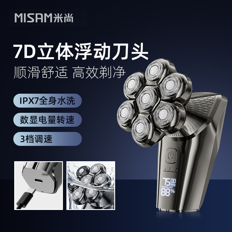 Electric Shaver Seven-Blade Men's Rechargeable Washable Electric Bald Hair Clipper Cross-Border Bald Artifact Razor