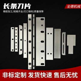机用刀片;其他刀具;其他模具