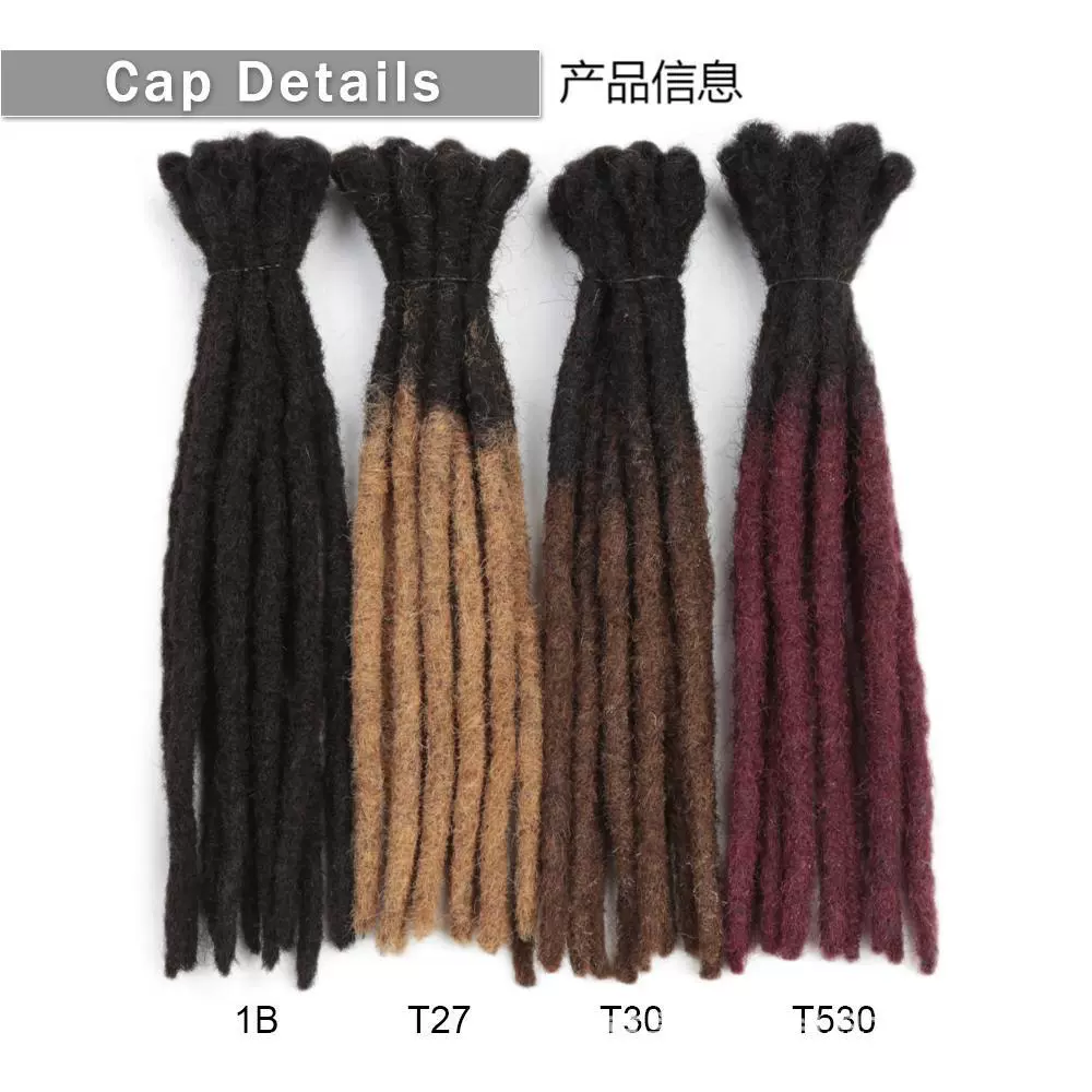 真人发 单根手搓脏辫 男女通用假发黑人脏辫配件批发辫子卷发真发