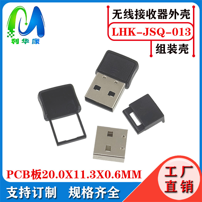 Receptor USB tipo-c de doble cabeza 2.4G ratón Bluetooth inalámbrico USB carcasa de tarjeta de red inalámbrica