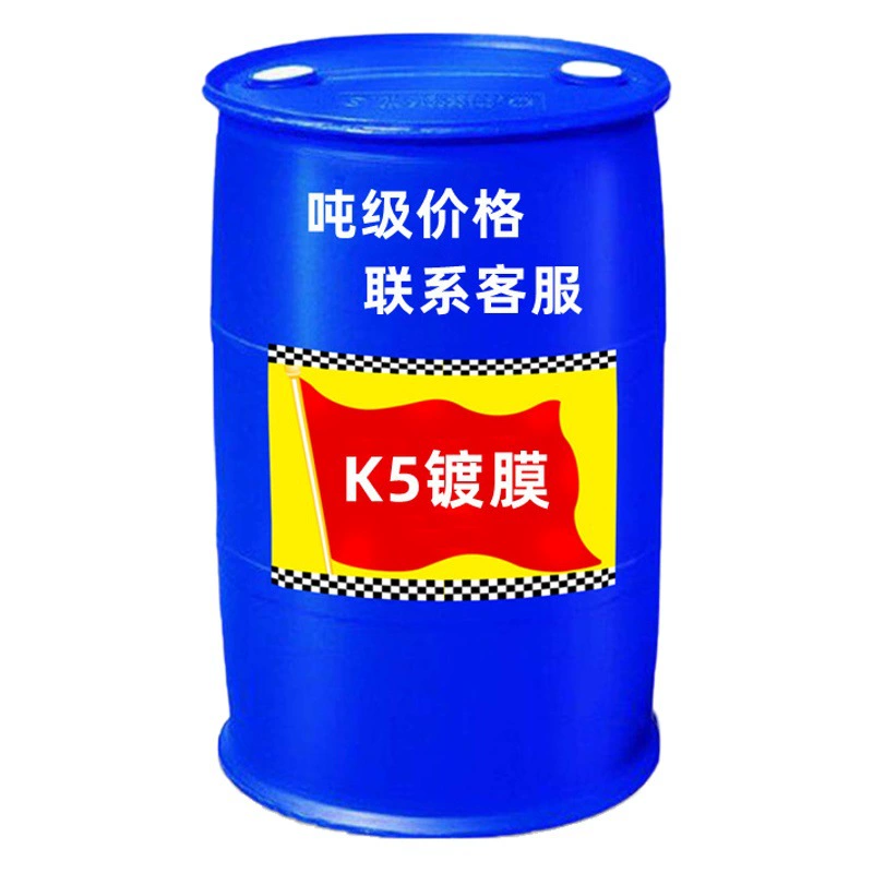 Jiayan 10 лет производитель автомобильного покрытия Liquid wax from the manufacturer