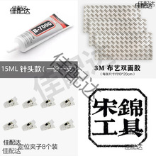 �����\���ߡ����\diy����/�錚�z�i߅Һ/�ֹ�ɳ�����diy����