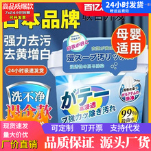 ��ը�}ϴ���^̼���cɢ�b���׃���Ư�۰�ɫ����ȥ�S����Ư�ׄ�ϴ��