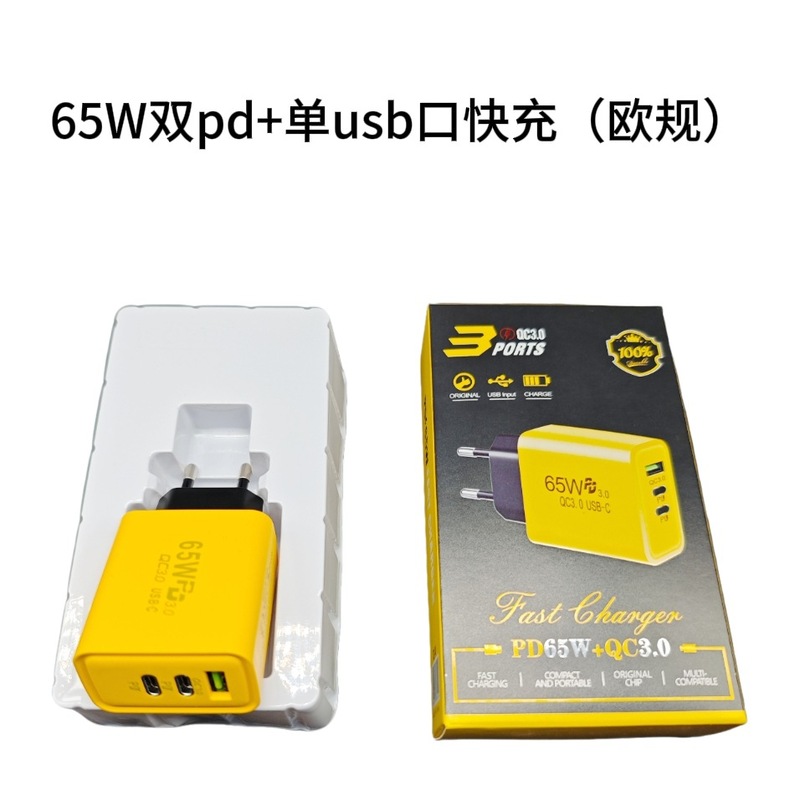 120w双pd+双usb充电器适用华为安卓苹果手机充电头usb多口快充头|undefined