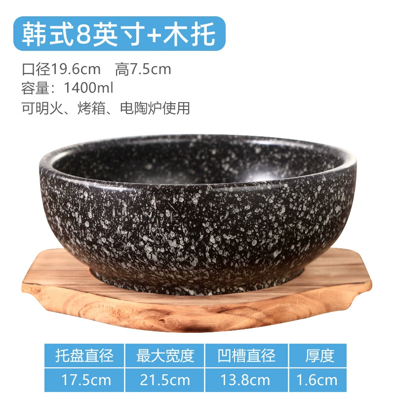 Керамический корейский каменный горшок для риса Bibimbap, миска-горшок для риса, корейский каменный горшок для пшеничного/рисового блюда, глиняный горшок для риса, небольшая кастрюля для «переправы» лапши и риса