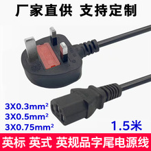 ���ӢʽƷ��β�Դ��ӢҎ���^����X���C��Ӣ������Ʒ��β�Դ��