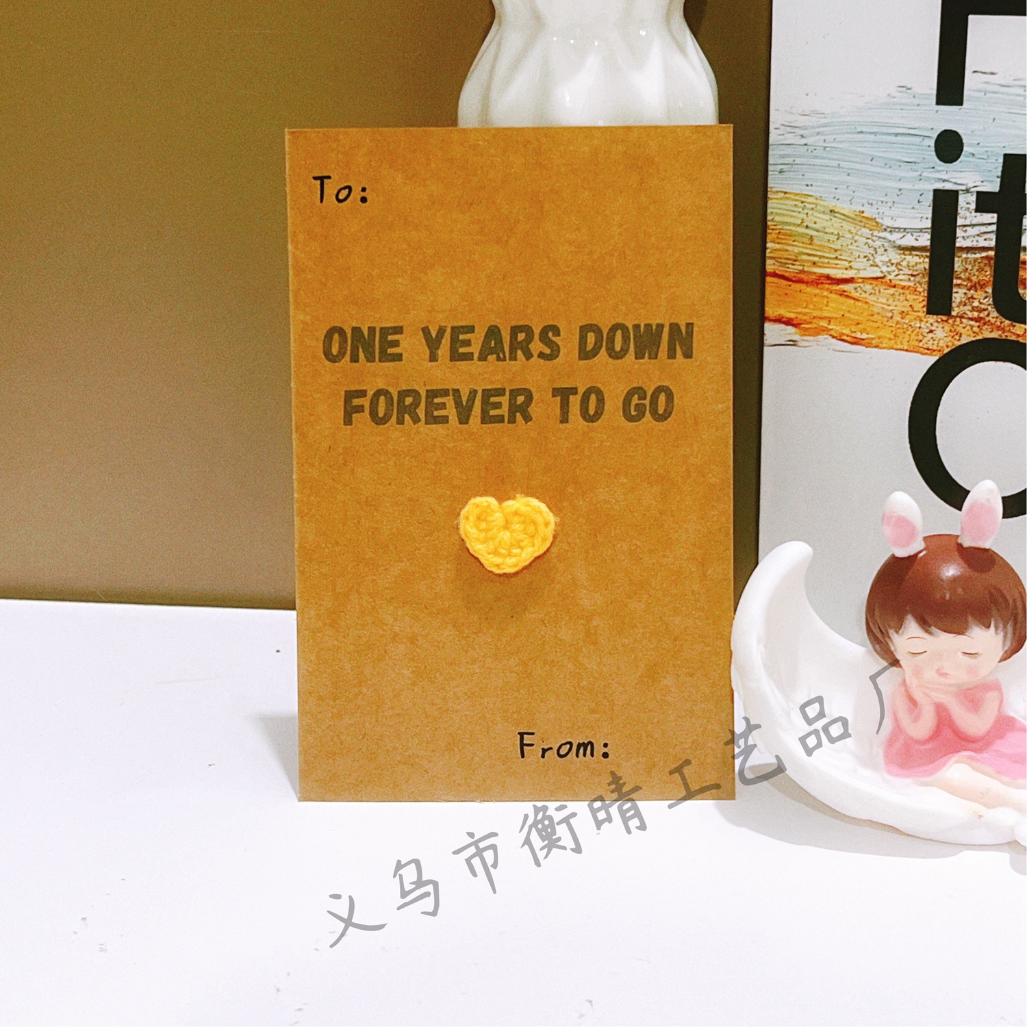 [완성된 축하 카드] 매년 사랑