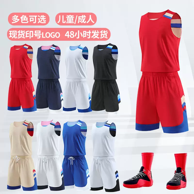 现货新款双面篮球服印字速干透气学生成人学校球队训练比赛篮球服