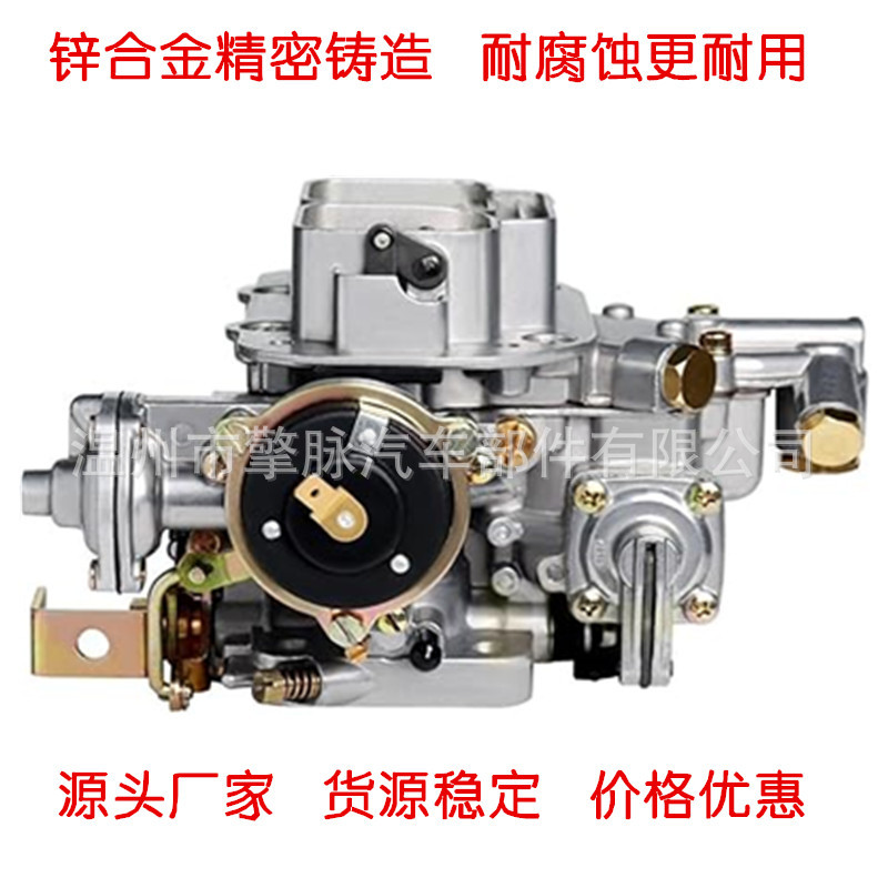 Carburetor 32/36 Dgv Dgev Dgav 99004300 22680033B Suitable for Nissan Datsun