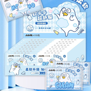 Xiao Liu Ya Genuine 40-Pack Baby Soft Skin Moisturizing Paper Mother and Baby Soft Cream Paper Baby Cloud Soft Small Bag Portable