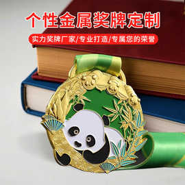 金属奖牌定制 企业活动比赛烤漆奖章 锌合金马拉松运动会奖牌定做