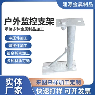 监控摄像头支架加长室外双枪横臂抱柱电线杆可抱箍可壁装支架