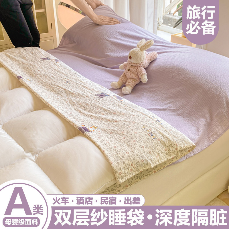 Class a Double-Layer Gauze Hotel Anti-Dirt Sleeping Bag Travel Bed Sheet Duvet Cover Portable Four-Piece Set for Business Trips Reusable Class a Double-Layer Gauze Hotel Anti-Dirt Sleeping Bag Travel Bed Sheet Duvet Cover Portable Four-Piece Set for Business Trips Reusable