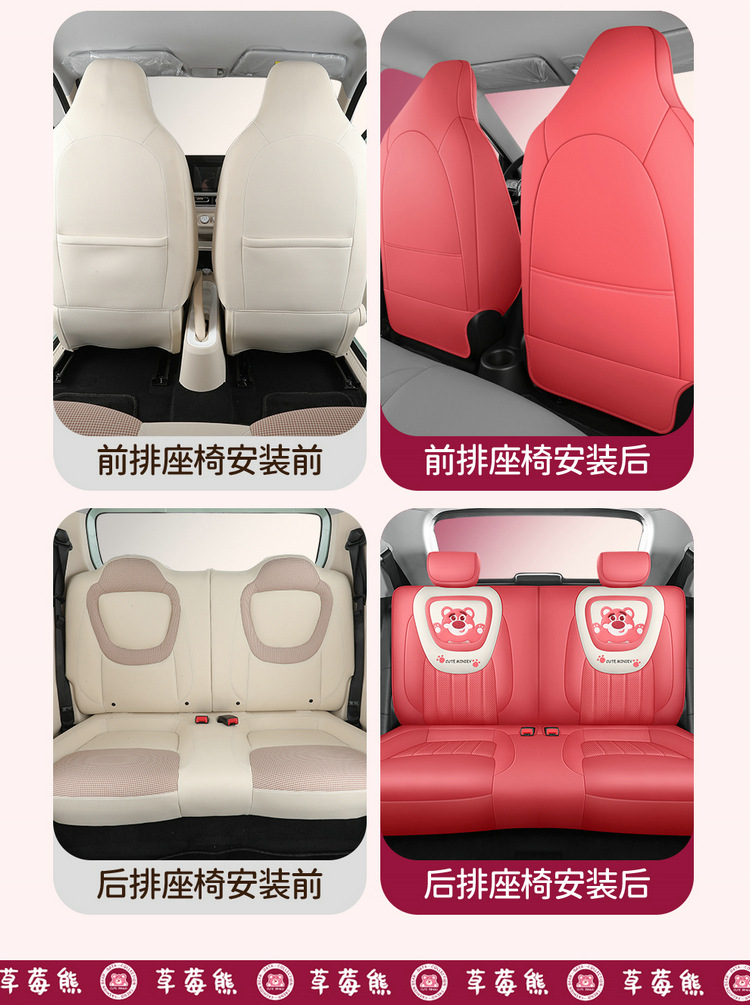 Suitable for 2024 third-generation Wuling Hongguang MINI Macaron car seat cover cartoon cute full surround