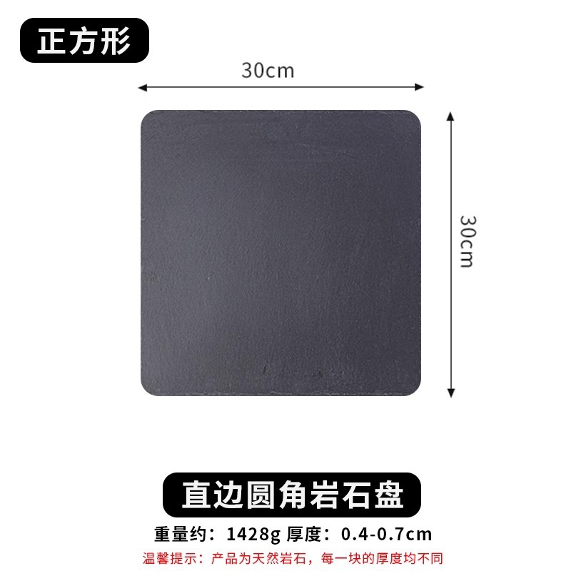 [직선 모서리 및 둥근 모서리] 30x30cm 정사각형, 30개부터 무료 인쇄